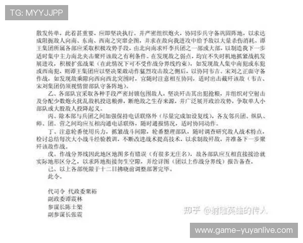 广州篮球队与武汉篮球队赛后分析实力对比与战术总结 广州篮球队与武汉篮球队赛后分析实力对比与战术总结